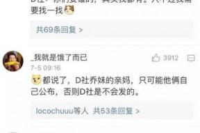 娱乐吃瓜号的配音,吃瓜号配音背后的故事